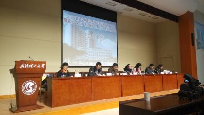 人民代表大会制度学术研讨会02.jpg